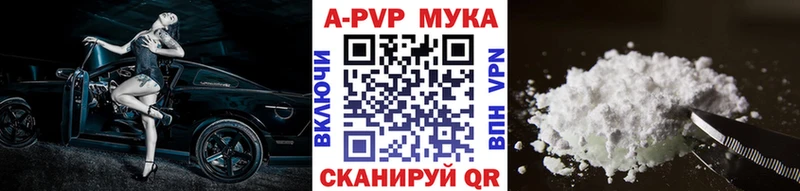 Бутират Бирюч