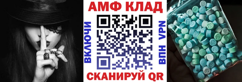 АМФЕТАМИН VHQ  ОМГ ОМГ tor  Бирюч 