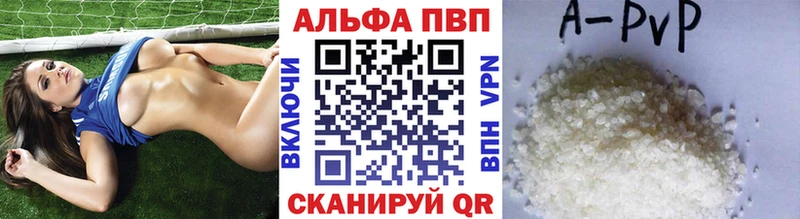 Alpha-PVP кристаллы  Бирюч 
