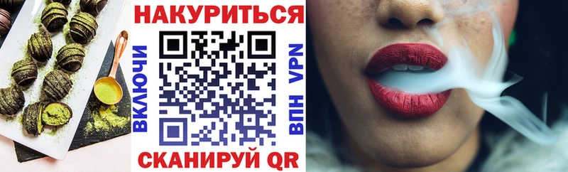 Печенье с ТГК конопля  где продают наркотики  OMG ССЫЛКА  Бирюч 