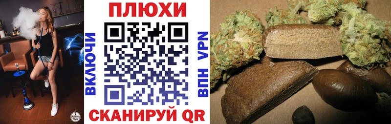 Гашиш гарик  Бирюч 
