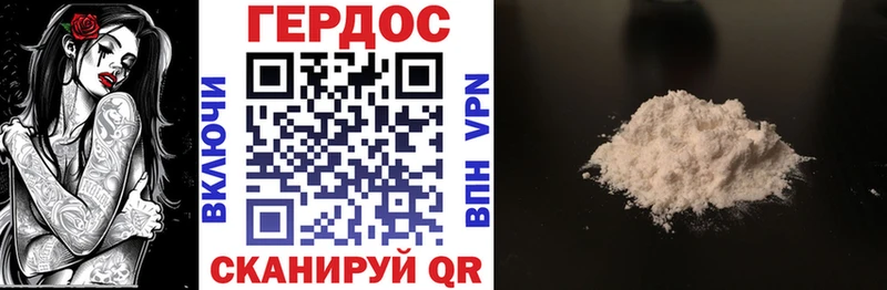 Героин Афган  наркотики  Бирюч 