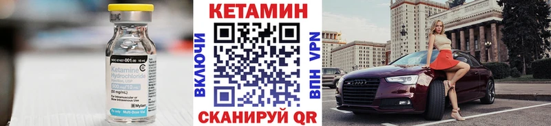 КЕТАМИН ketamine  где купить наркоту  Бирюч 