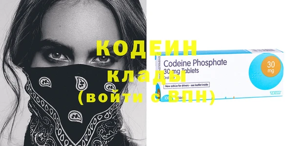 героин Балахна