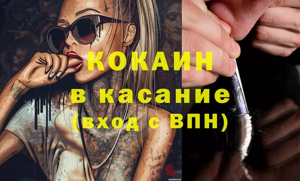 героин Балахна