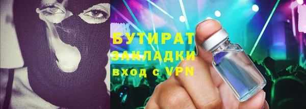 героин Балахна