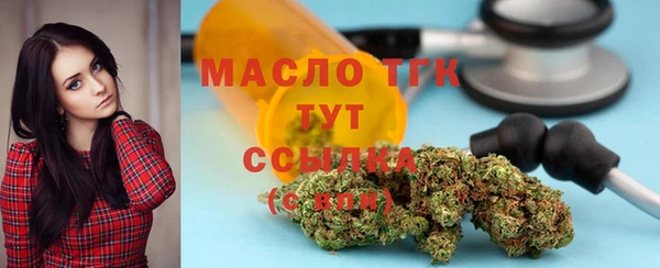 героин Балахна