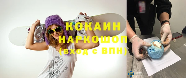 прущий лед Баксан