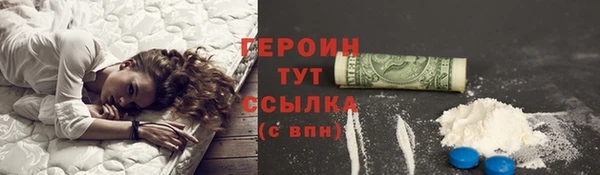 героин Балахна