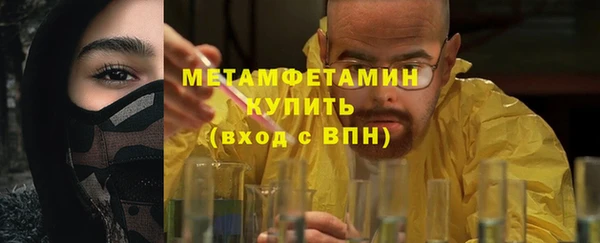 героин Балахна