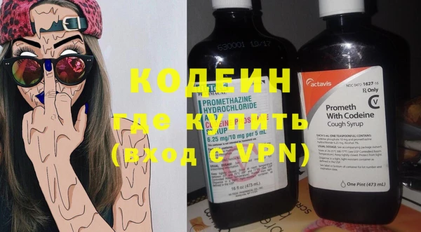 героин Балахна