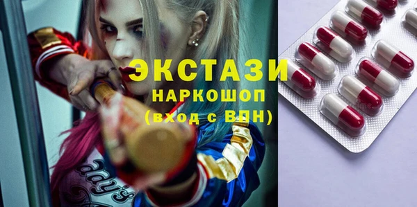 героин Балахна