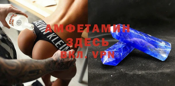 героин Балахна
