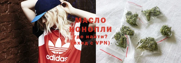 героин Балахна