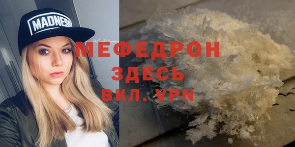 прущий лед Баксан