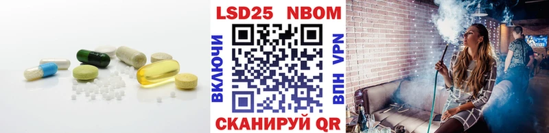 наркотики  Бирюч  LSD-25 экстази кислота 
