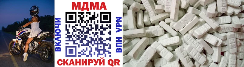 сколько стоит  Бирюч  MDMA кристаллы 
