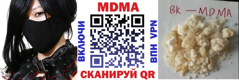 МДМА молли Бирюч