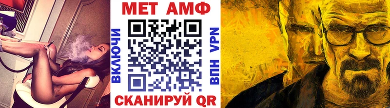 Метамфетамин кристалл дарк нет клад Бирюч