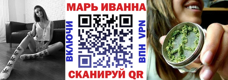 даркнет телеграм  купить наркотик  Бирюч  Конопля White Widow 